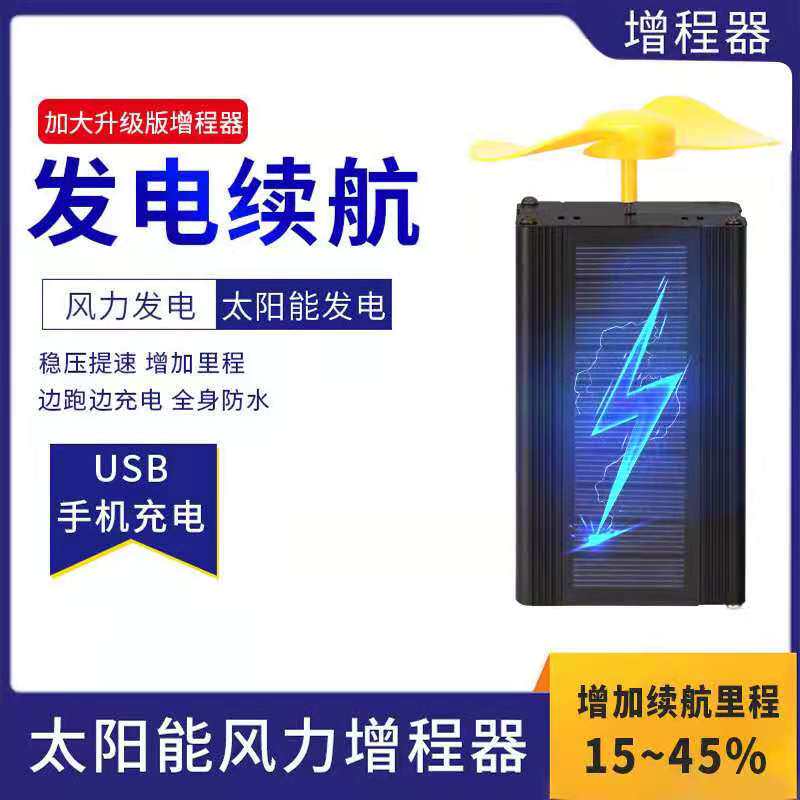 热销新品厂家电i动车边跑边充电72v变频增程续航器走发智能发电机