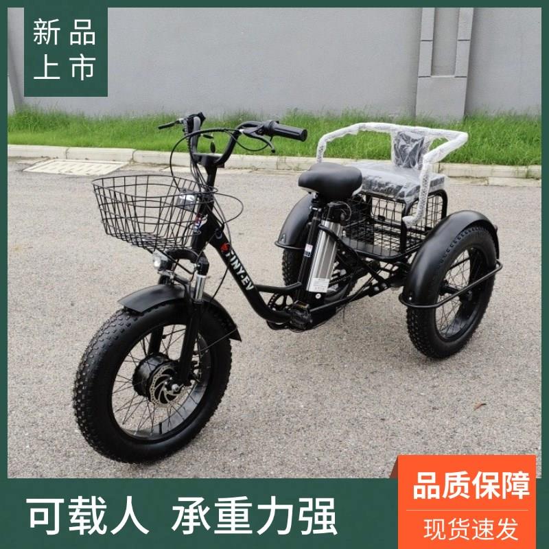 热销新品 20寸胖胎雪地菜w篮车带后座可载人载货锂电三轮车现货