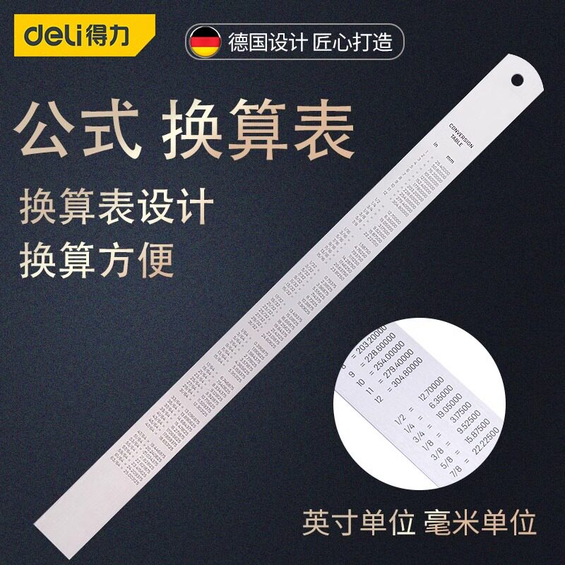 热销金属直尺不锈钢学生用15cm绘图D尺工程制图画画20cm测量学习