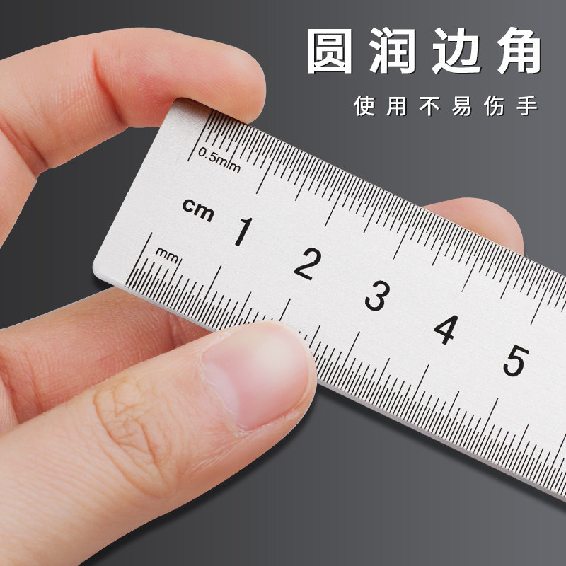 热销不锈钢直尺30cm尺子铁钢板尺加厚铝合金套尺2S0cm金属尺子套