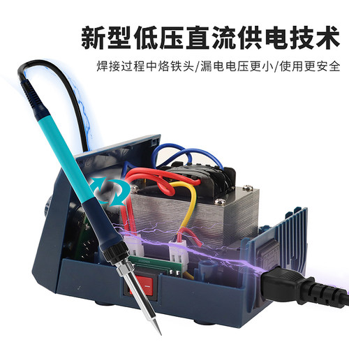 热销白光焊d台60W智能数显可调温BK969S焊接维修工具套装恒温电烙