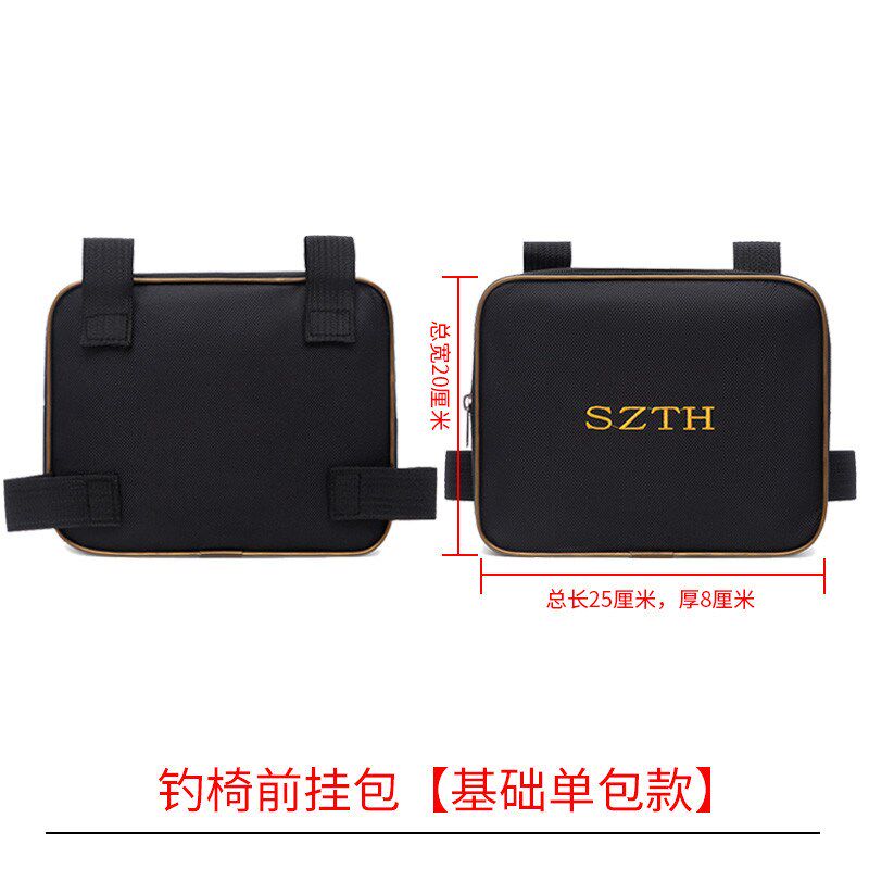 热销钓椅后挂包加厚多功能通用防划小G收纳双层钓箱钓鱼椅挂包工