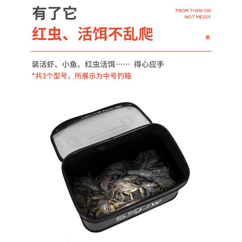 热销钓鱼收纳盒内置多功能渔具箱路D亚鱼钩小药配件饵盒工具包钓