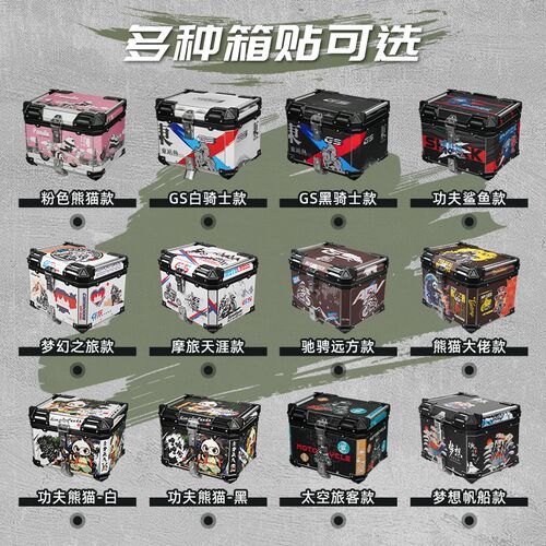 热销适用光阳赛艇x350尾箱摩A托车踏板铝合金后尾箱改装后尾架后