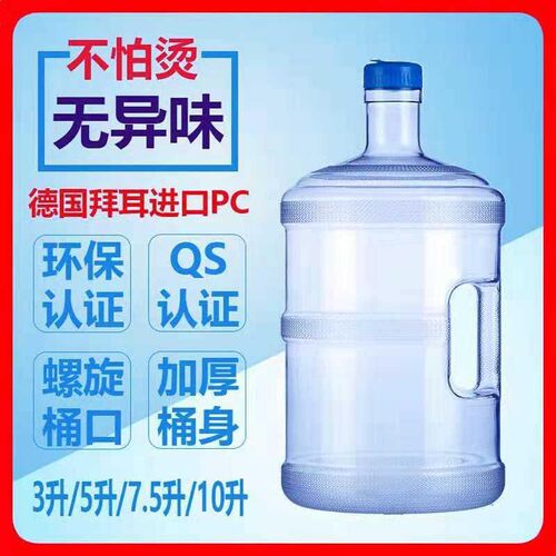 热销速发10升桶k装水桶带盖子子饮水机水桶家用小桶塑料打水桶纯