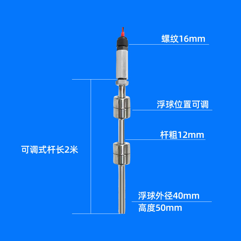 热销不锈钢304双浮p球液位开关家用水箱水池高低水位控制器排水可