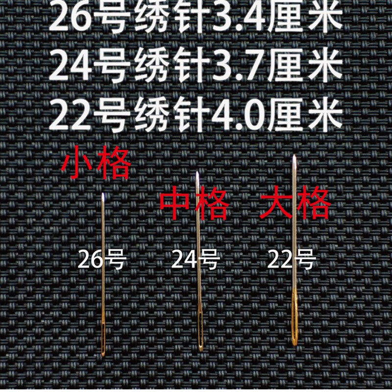 热销一元5根 十字绣绣针 24号中格大眼针O 手缝针绣花针工具钝头
