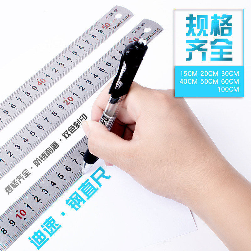 热销不锈钢直尺带刻度钢尺15cm20 y30 40 50 60 100加厚直尺1米20