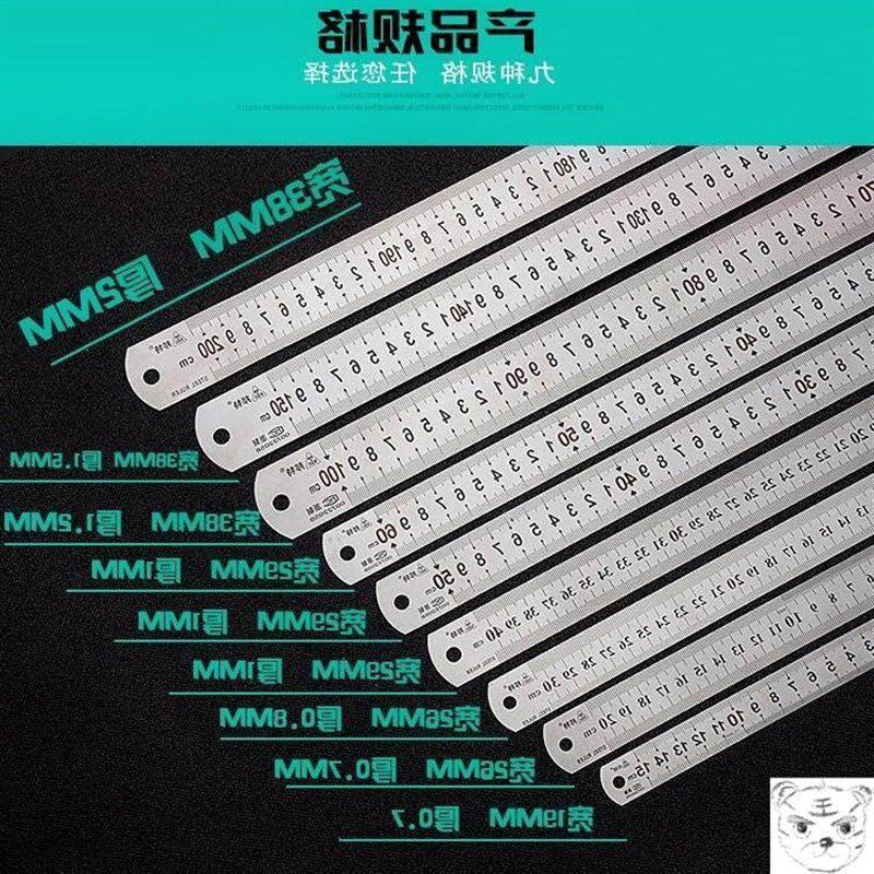 热销钢尺加厚钢板尺15/30/50/100cm1K米2米长铁尺子不锈钢直尺刻