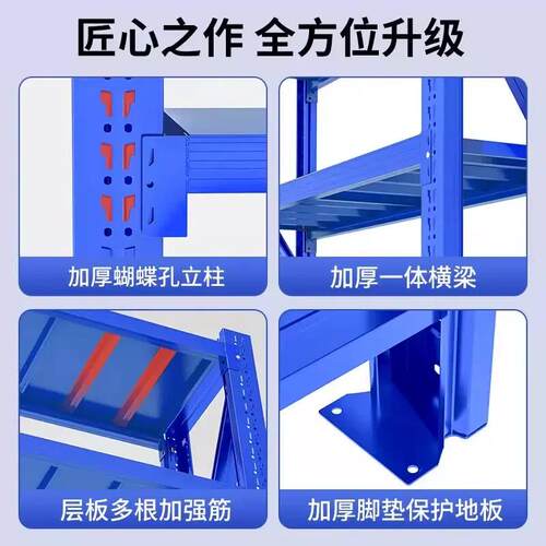 热销仓储货架多层置物架家用w落地储物间收纳层架商用重型仓库车