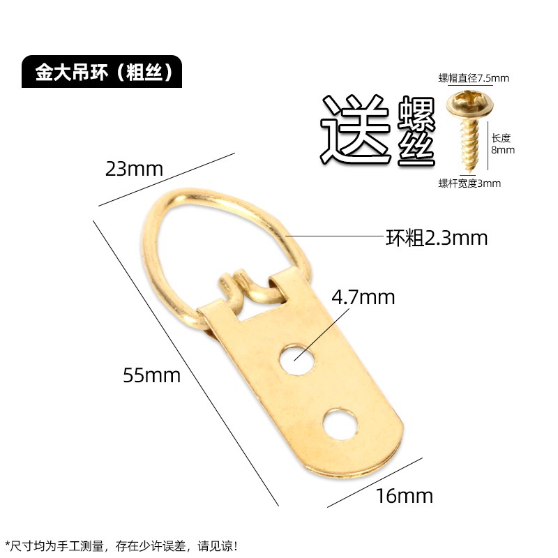 热销相框五金配件大吊环十字绣铁皮挂葫芦画框挂环挂W画挂钩油画