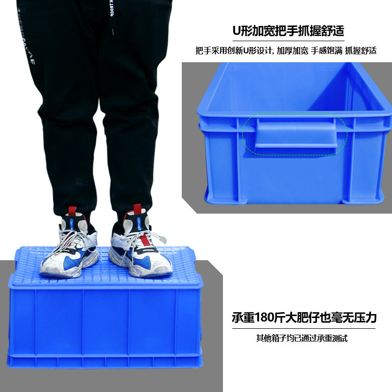 热销塑料周转箱带盖加厚s长方形胶箱框筐胶框蓝色箱收纳箱零件盒
