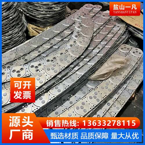 热销速发新品销不锈钢金属拖链TL型钢G制拖链机床电缆全封闭镀锌