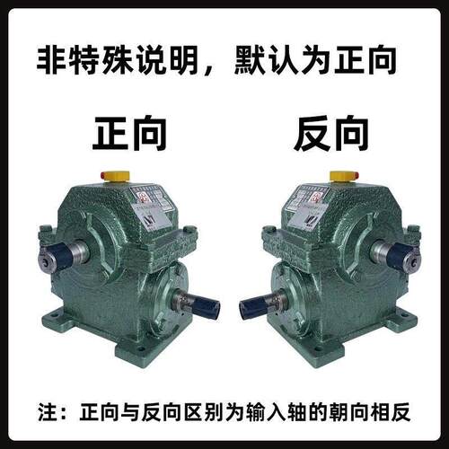 热销船用齿轮箱减速器o小型搅拌机家用铜涡轮升降手摇式蜗轮蜗杆