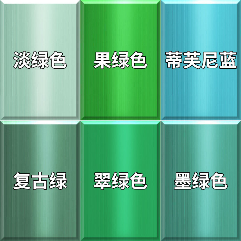 热销绿色油漆刷铁翠绿果绿军绿墨绿色防锈漆铁栏杆翻新.改色金属