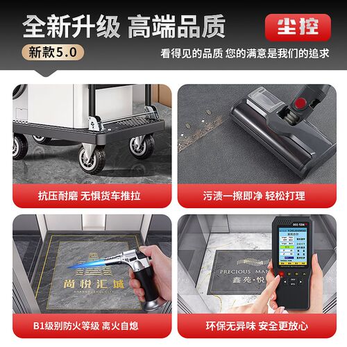热销电梯轿厢地板专用地垫高端皮革定制图案商用酒店X防滑垫子仿