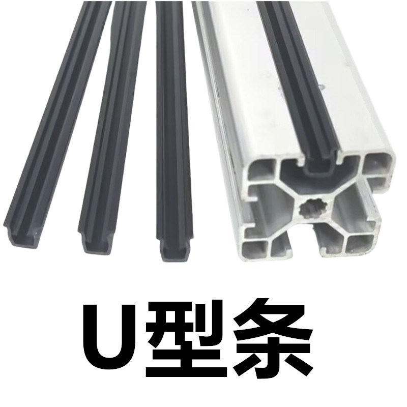 热销铝挤型c材料U型槽条 U型条 卡玻璃条 玻璃卡条 槽8 槽10