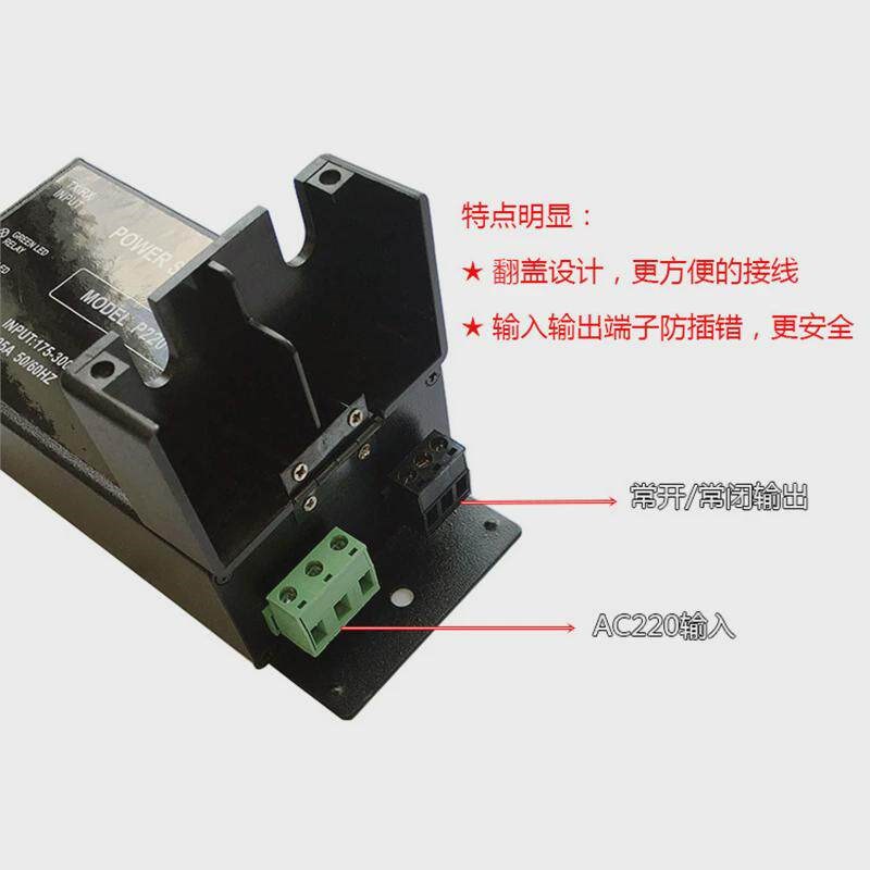 热销电梯光幕威科用光幕m可代替通917a61-ac220gotop款带电源盒整