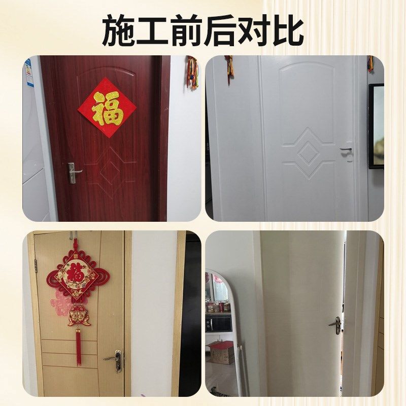 热销奶油风木门翻新油漆卧室门改色漆G门框自刷换色水性木器漆木