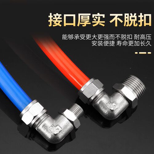 热销气管快拧弯头万向旋转KPL1分2D分3分4分外丝活接直角90度锁母