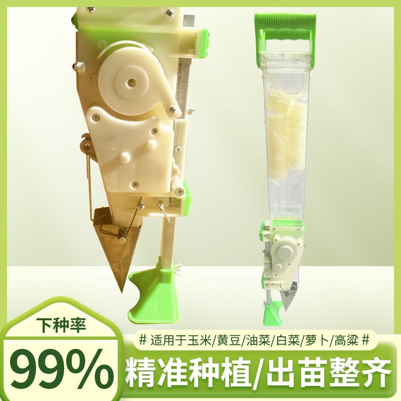 热销小颗粒播种机便携式玉米花生大豆棉J花神器手提式手动器种施
