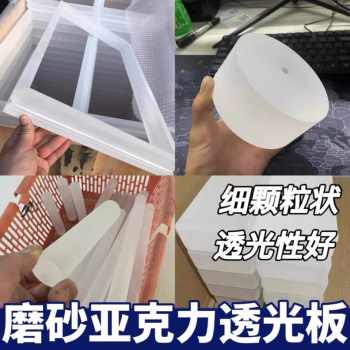 热销速发新品厂销压克力磨砂透光层板架订做酒柜发光X展示架隔断