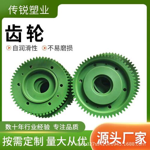 热销尼龙齿轮尼龙k制品MC尼龙导向轮塑料传动齿轮厂家MC含油尼龙