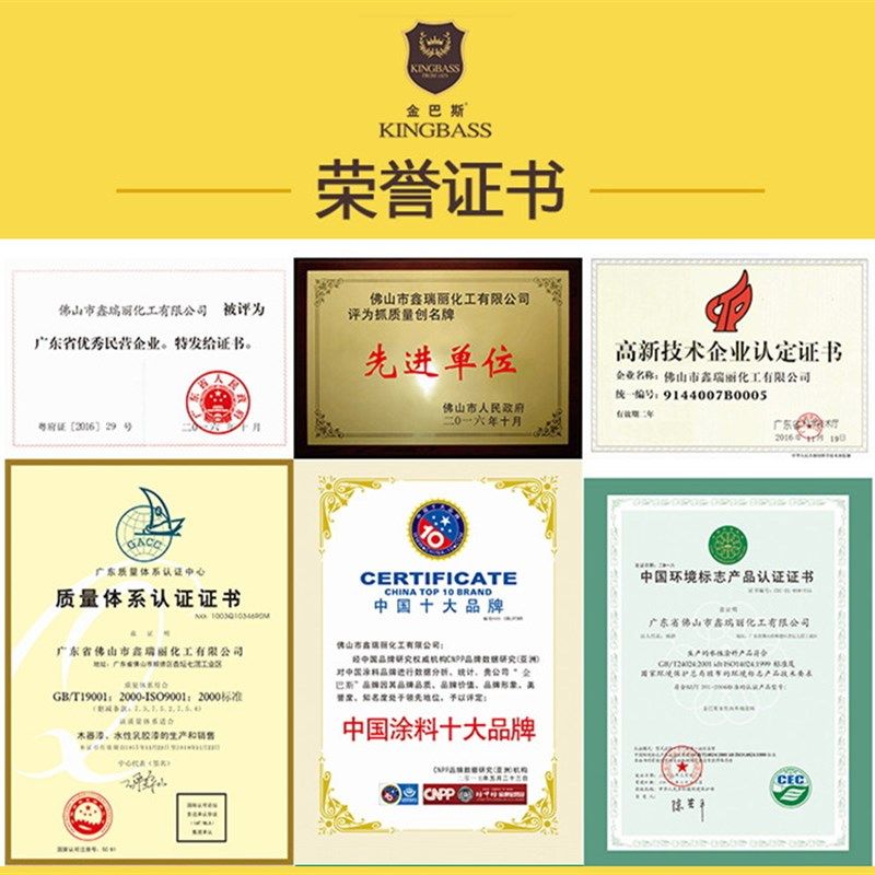 热销竹炭净味h乳胶漆室内墙面漆家用白色彩色自刷墙漆粉刷涂料油