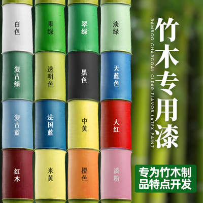 热销竹子防腐g漆刷竹漆竹器竹制品专用清漆竹木家具防霉木器漆油