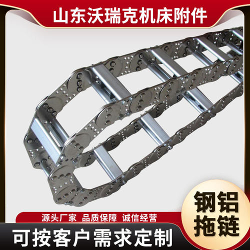 热销现货速发数控机床TL型钢铝拖链F框架式钢制拖链全封闭金属拖