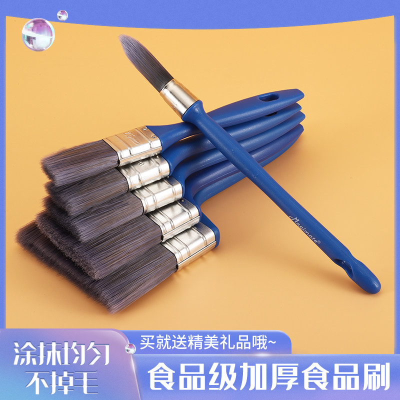 热销音响刷油漆刷烧烤p刷子油刷厨房烙饼刷油扫灰清洁家用多功能