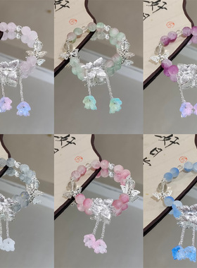 钊昭 原创设计月球珠渐变兰花手链女小众设计感森系蝴蝶百搭手串