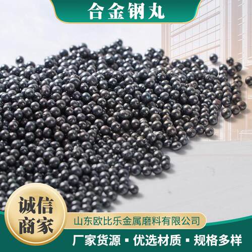 丸厂S390优惠丸货源现货钢供应喷砂除锈人造磨家料钢丸钢砂抛严选