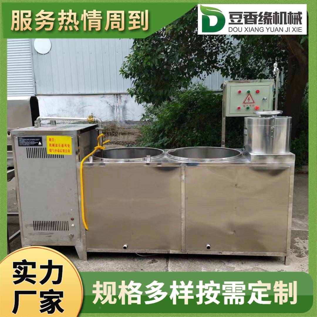 食品豆腐机械 微型豆妥腐花机 利稳相赚钱润对丰厚现JEX货供应
