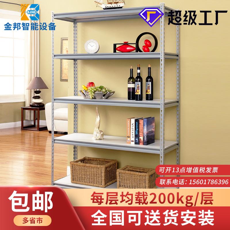 银灰色厨房客厅阳台花架置物架多层储物架家用果蔬收纳货架子