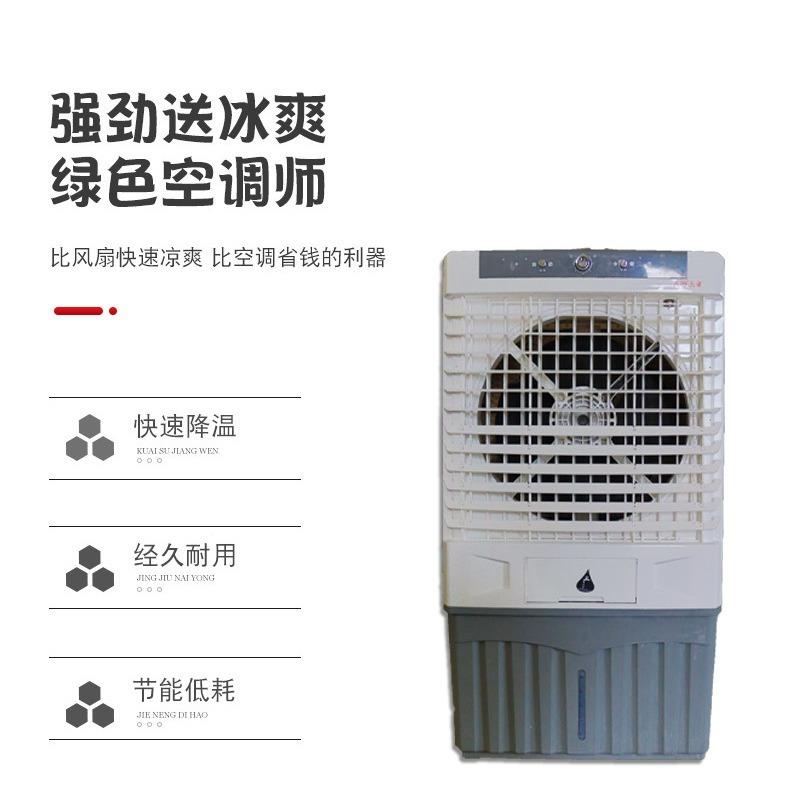 空调扇制冷用制冷风扇小型冷QB-16A移风扇调水冷移冷家降温移空动