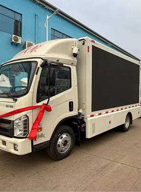 台LED车 动演绎车 活多媒体舞宣车传车价格户外HPH广告车