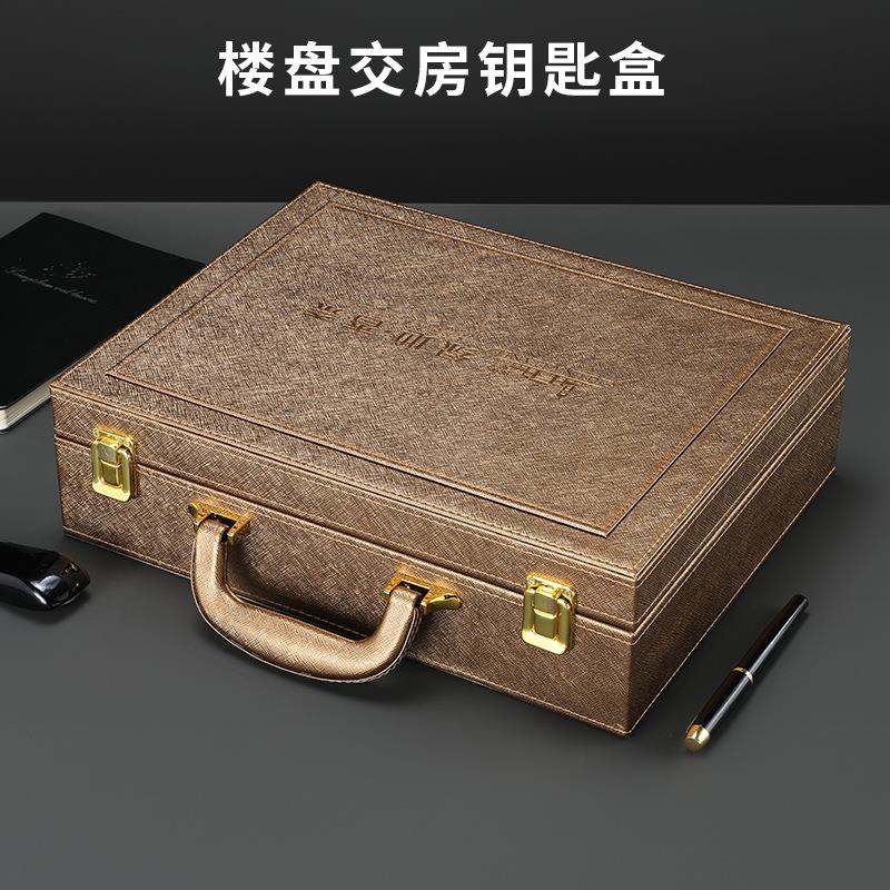 高端手提交品房盒地产活XUJ动交房交钥匙皮质工具箱礼皮质包付装