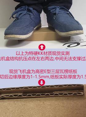 快递飞机KKS盒定做 特硬瓦楞纸印刷厂logo 快递打包箱盒东莞家纸