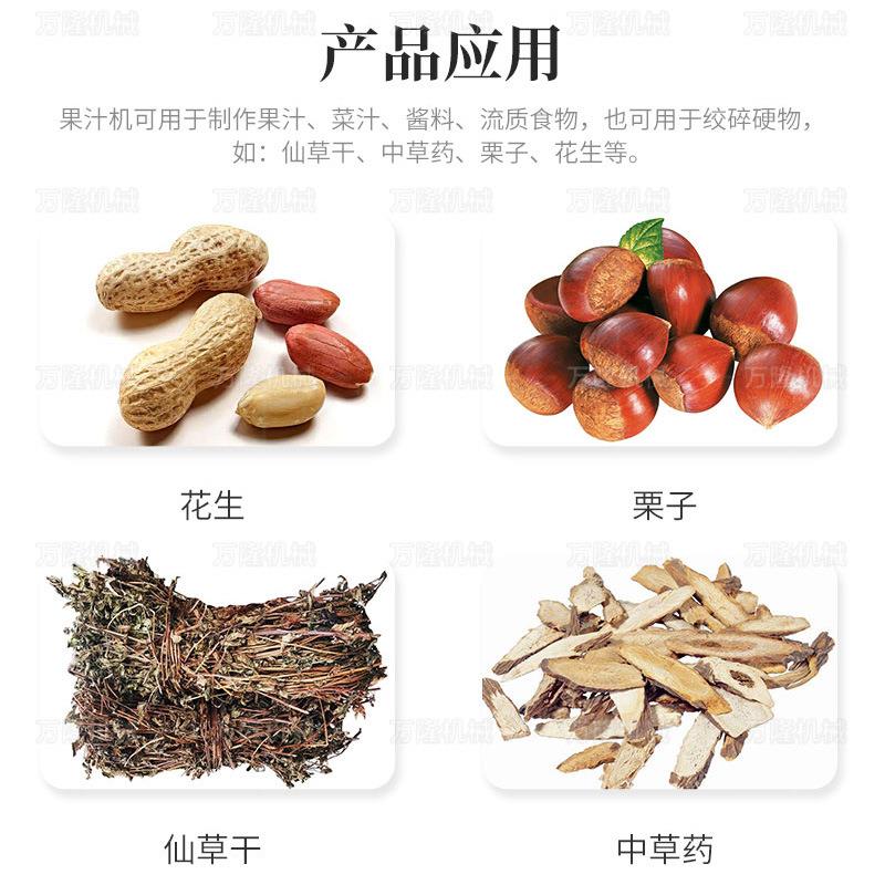 多功能自动果汁机品级不锈打浆机玉食JCS米花生钢流质食物料酱打