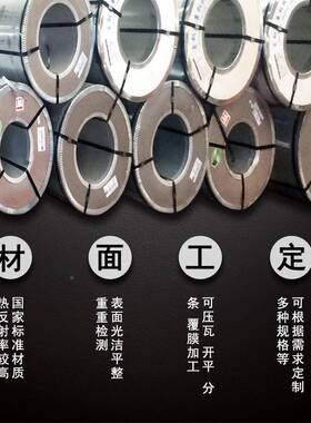 变柜用耐指纹D51DZ+AZ敷X铝锌板镀铝锌卷150mm镀电2铝锌钢板