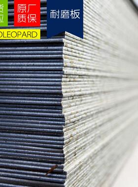 高强度耐磨NM40钢切割钢武舞钢板材板钢TPY材现货零0售厂家