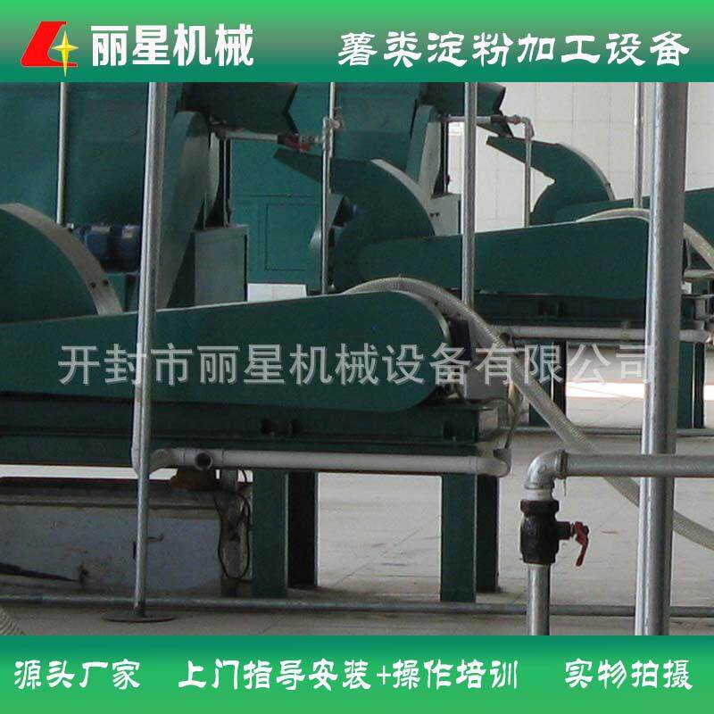薯类粉加工设备，自动化粉条机加设备成淀套设备厂家供丽工星应
