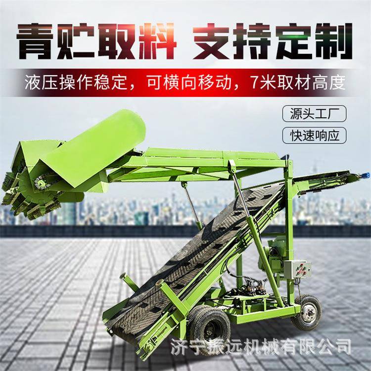 养OEB牛场饲草草料取机青储窖挖切割送料料车 酵池内升降五米取发