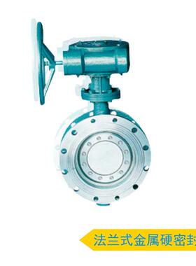 厂家直供 兰式三K偏心多层次金属硬密封阀(QQ3法蝶43H)