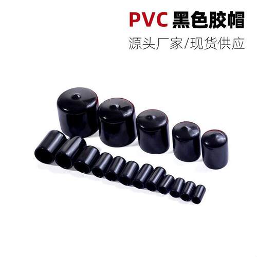 工厂定C透明包管装配制PVC橡P胶帽收纳包装管透明管包装尺PC透明