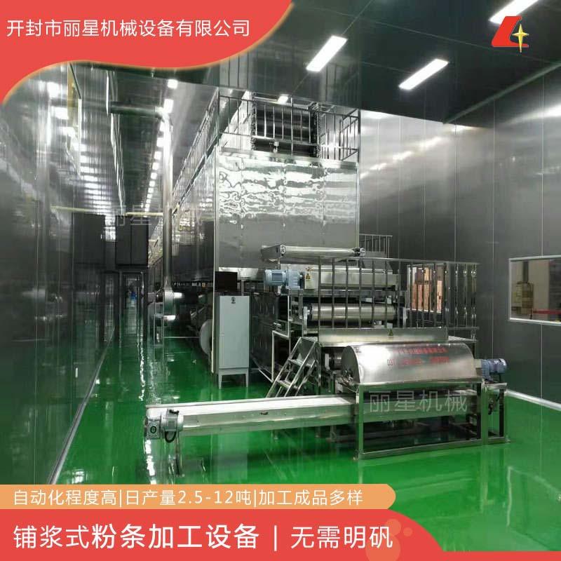条机动化商用设自备NDN，红薯条生产线有日产2-1粉2吨粉的型号