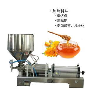 5机膏体灌装 加热罐型装 机蜜酱料料斗机械 0卧式 FF6B蜂