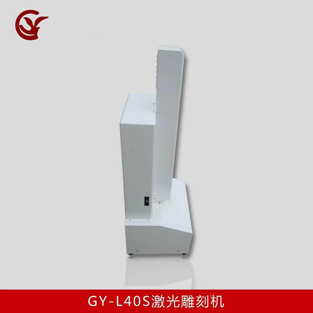 小型激光印塑章刻字机立式电脑刻章机红胶方扁子圆章雕刻机原