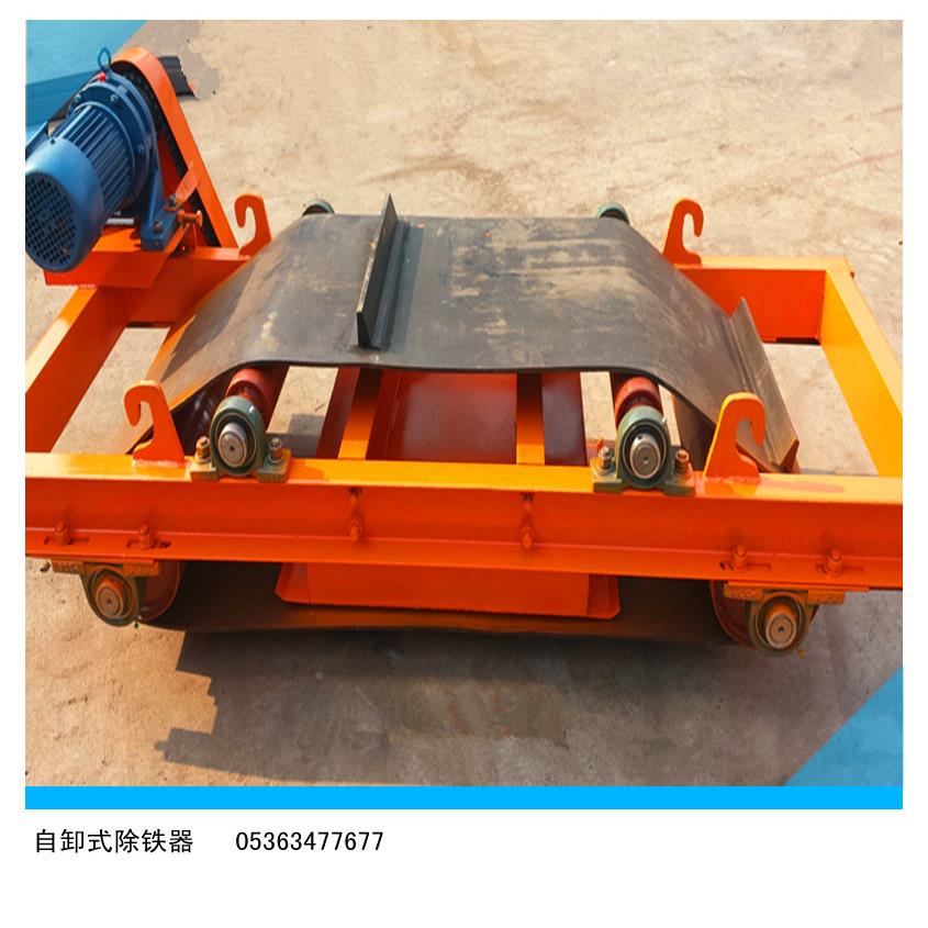 菲斯特 D各RCYC(系列)永磁种自卸式除CTP-F系铁器，磁体保用8年